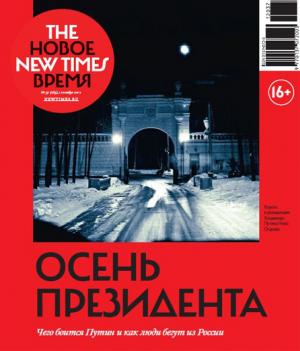 № 37(263) от 12 ноября 2012 года