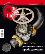 № 14 от 19 апреля 2010 года