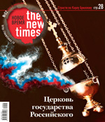 № 02 от 25 января 2010 года