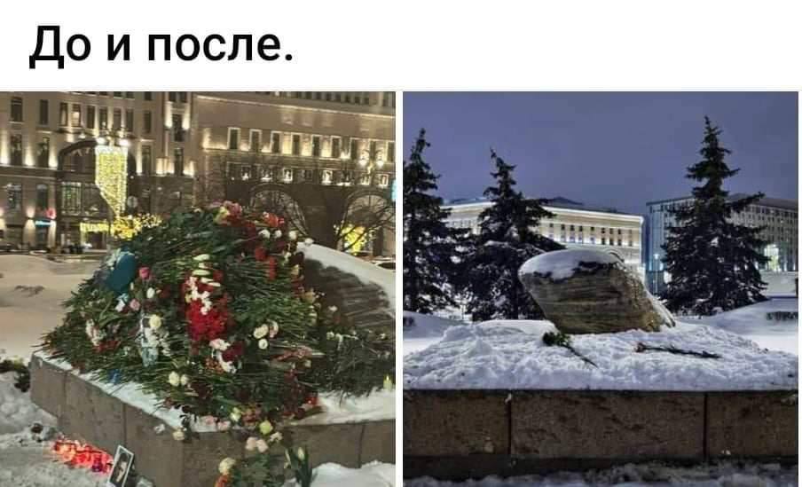 Москва