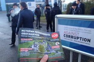 Антикоррупционные брошюры заподозрили в экстремизме