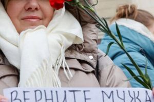 «Путь домой» преодолел отметку в 500 дней. На акцию родных мобилизованных пришли около 200 человек