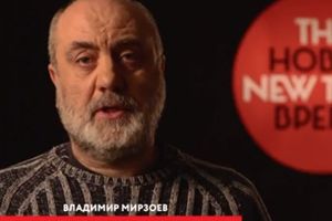 Владимир Мирзоев: «Благодаря The New Times можно дышать»