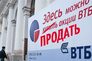 Buy-back в натуре