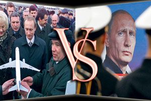 Путин-реформатор vs Путин-диктатор