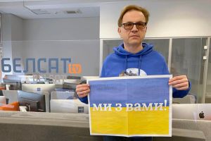 Генпрокуратура объявила «нежелательной» деятельность польского канала Belsat